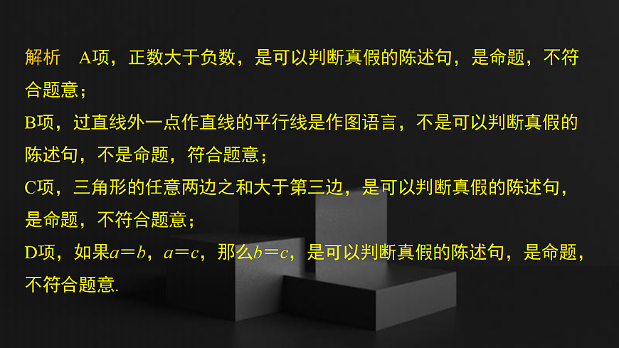 17410819第8页
