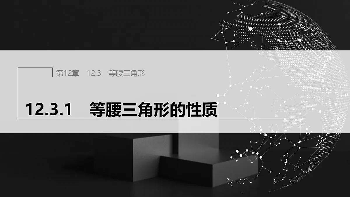 17410821第1页