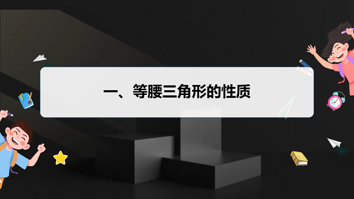 17410821第4页