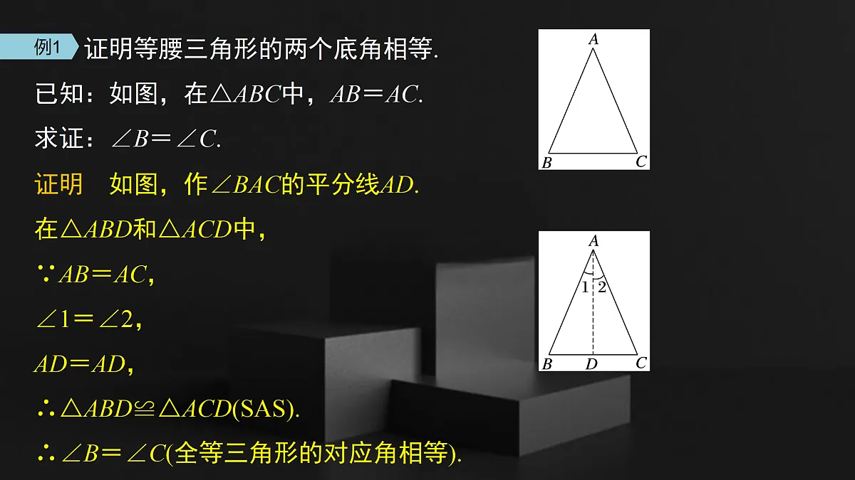 17410821第7页
