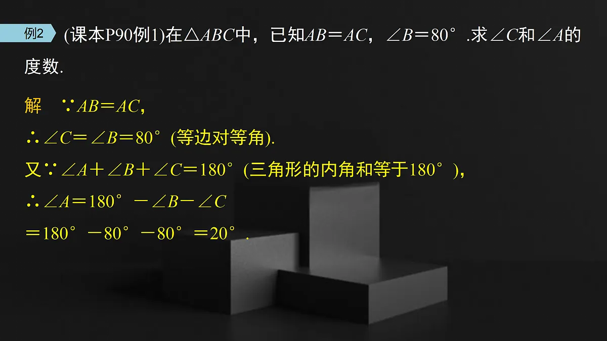 17410821第8页
