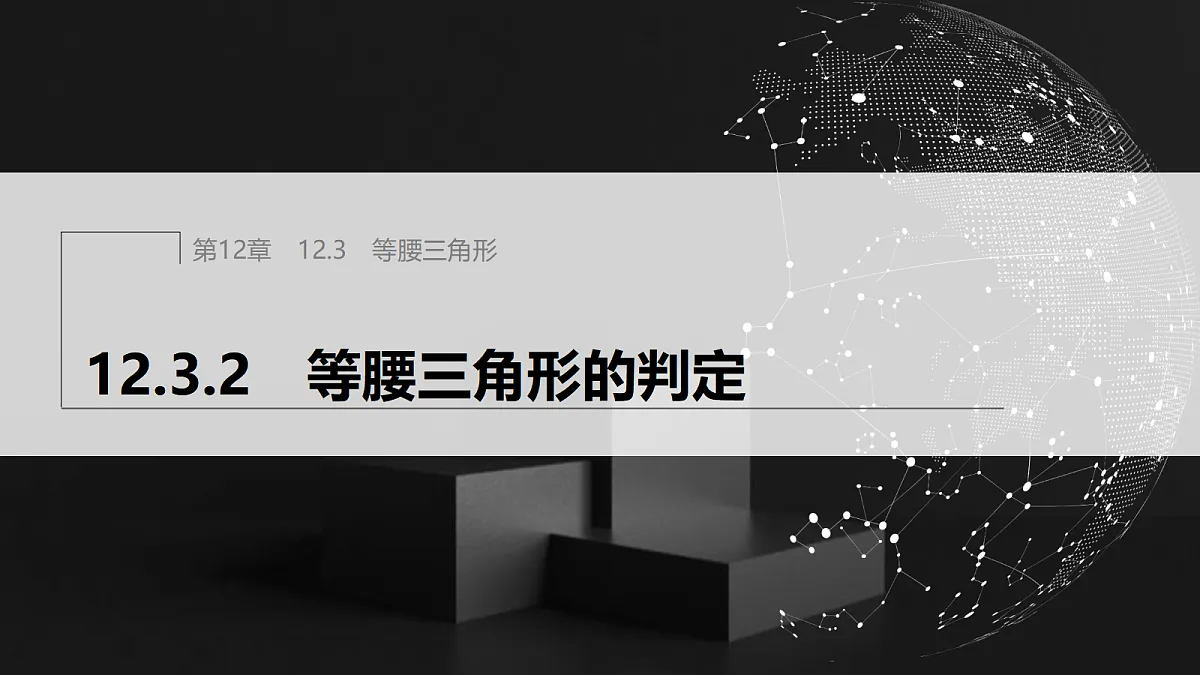 17410822第1页