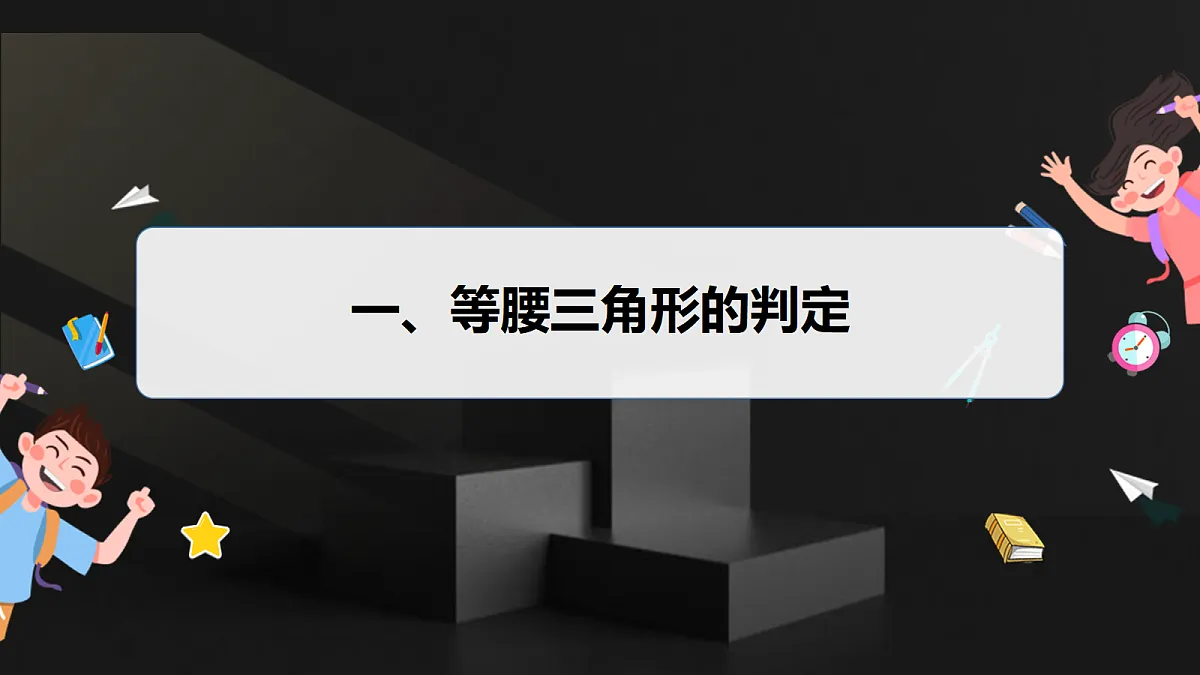 17410822第4页