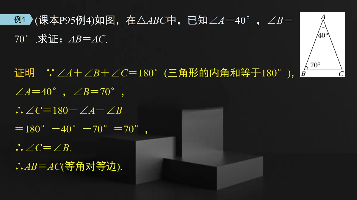 17410822第8页