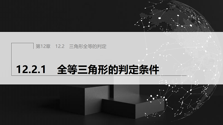17410823第1页