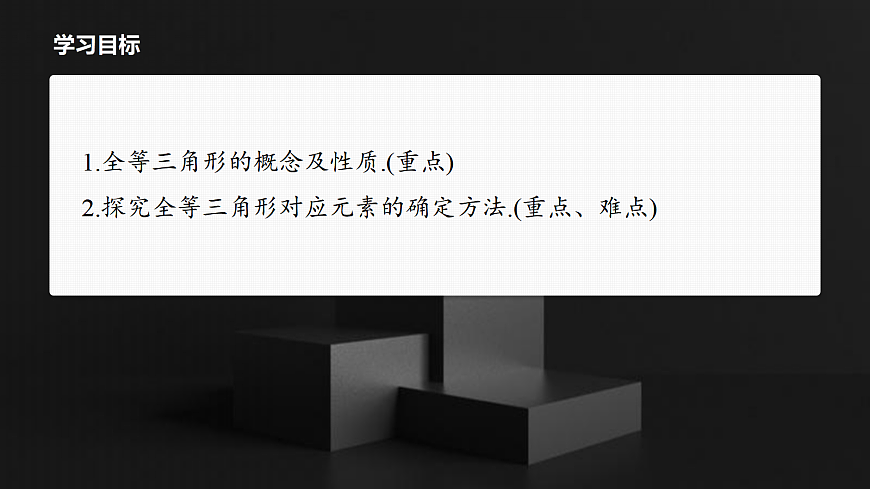 17410823第2页