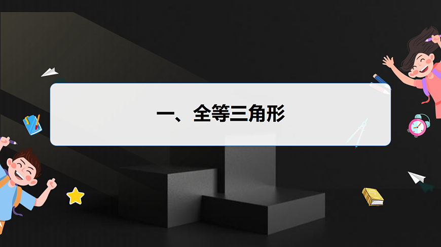 17410823第4页