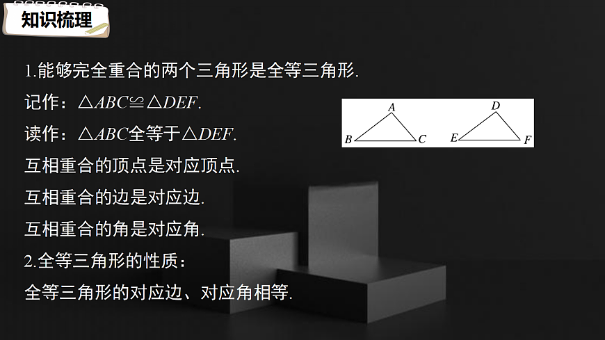 17410823第5页