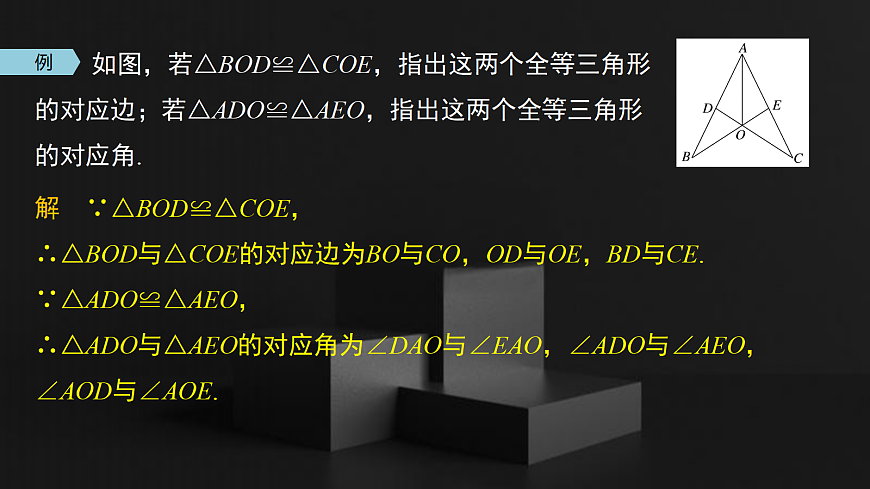 17410823第7页