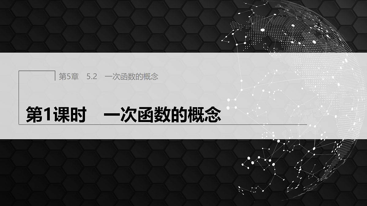 17410826第1页