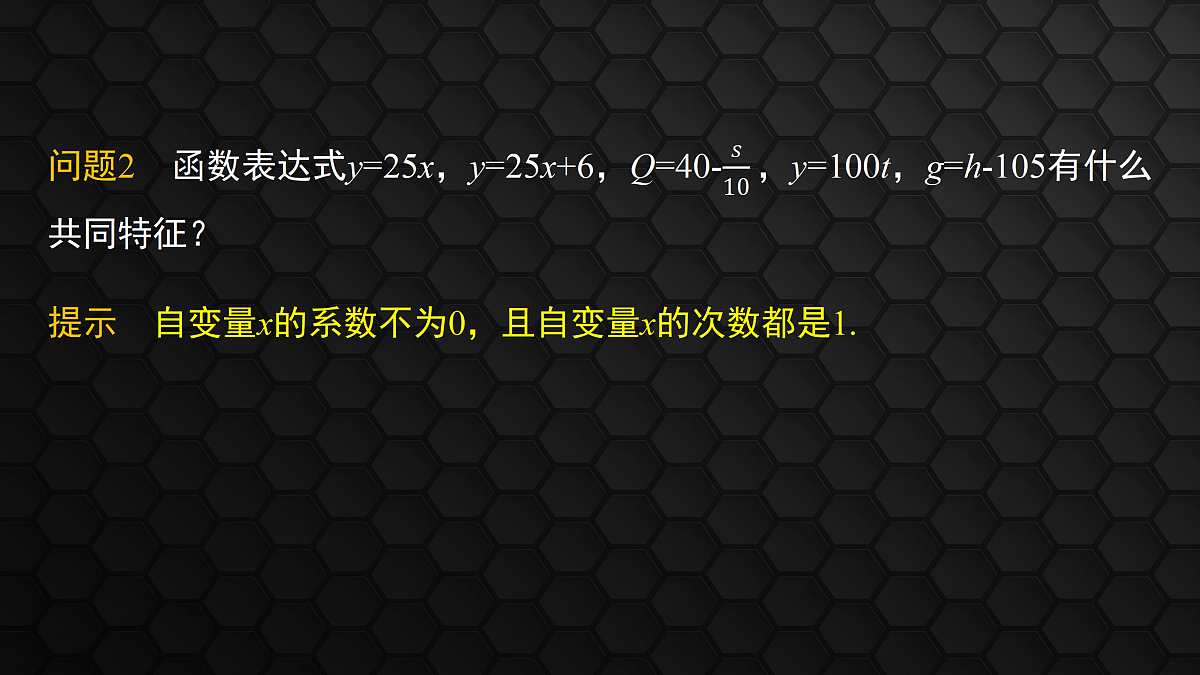 17410826第6页