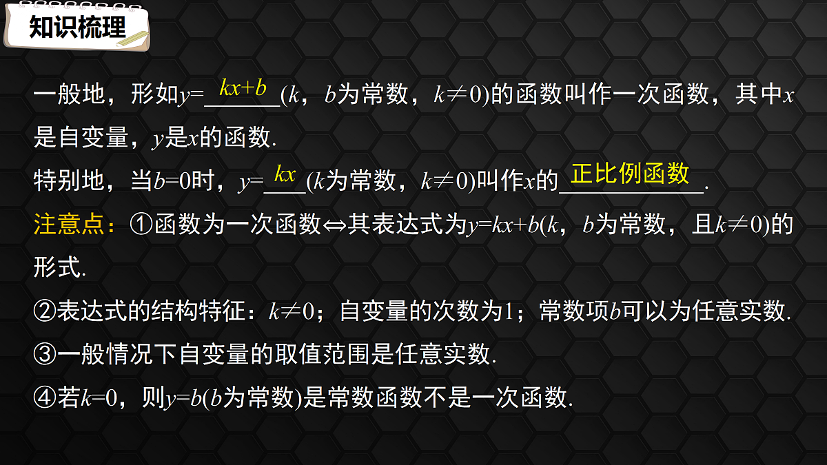 17410826第7页