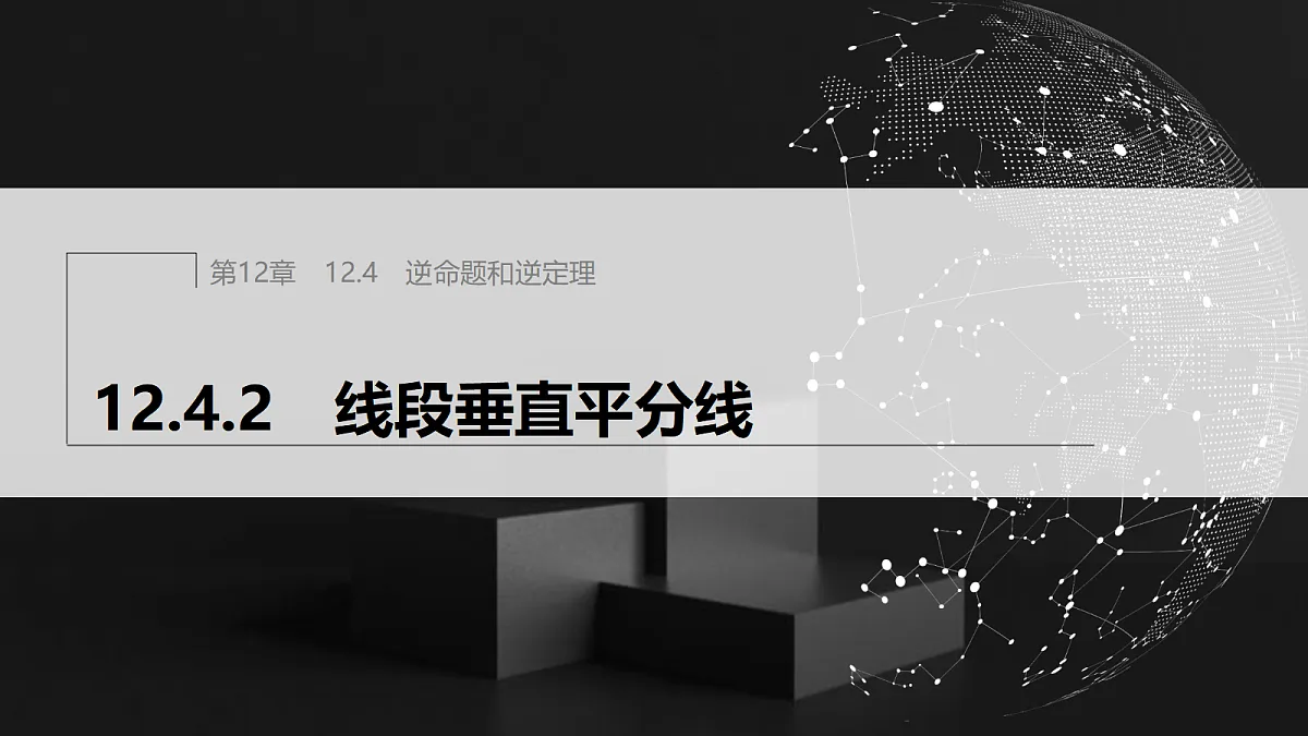 17410827第1页