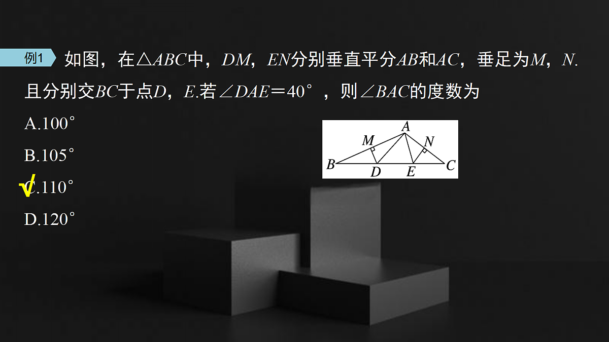 17410827第8页