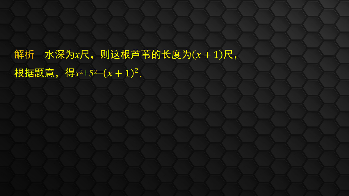 17410828第6页