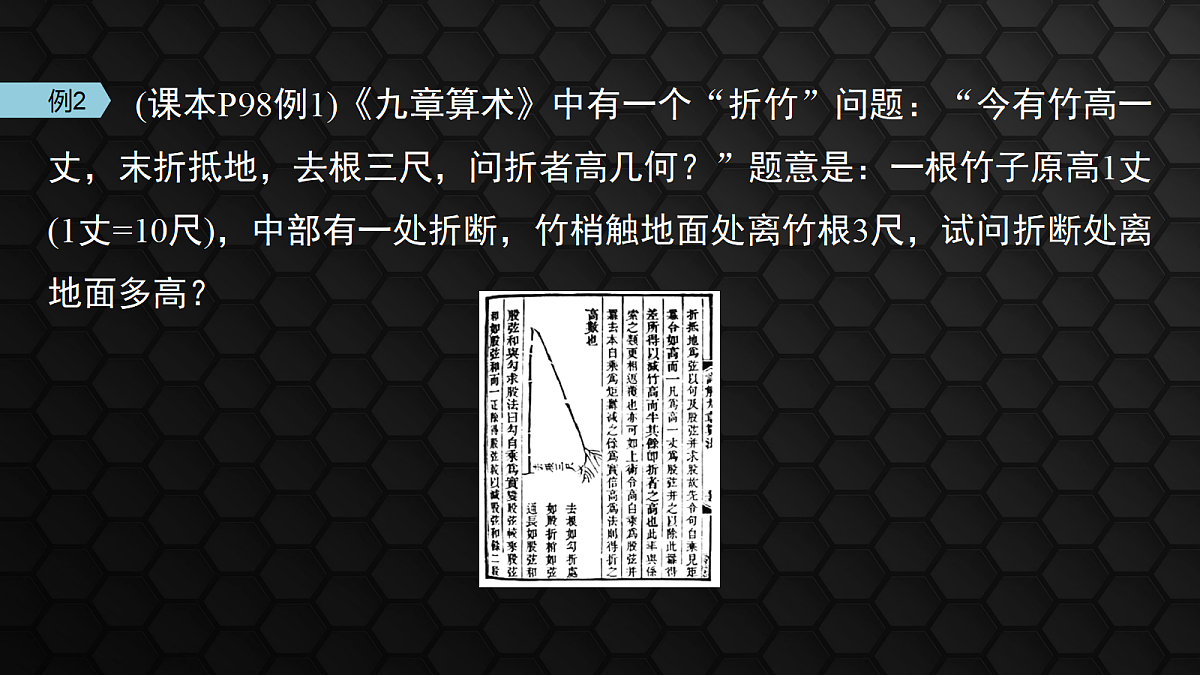 17410828第7页