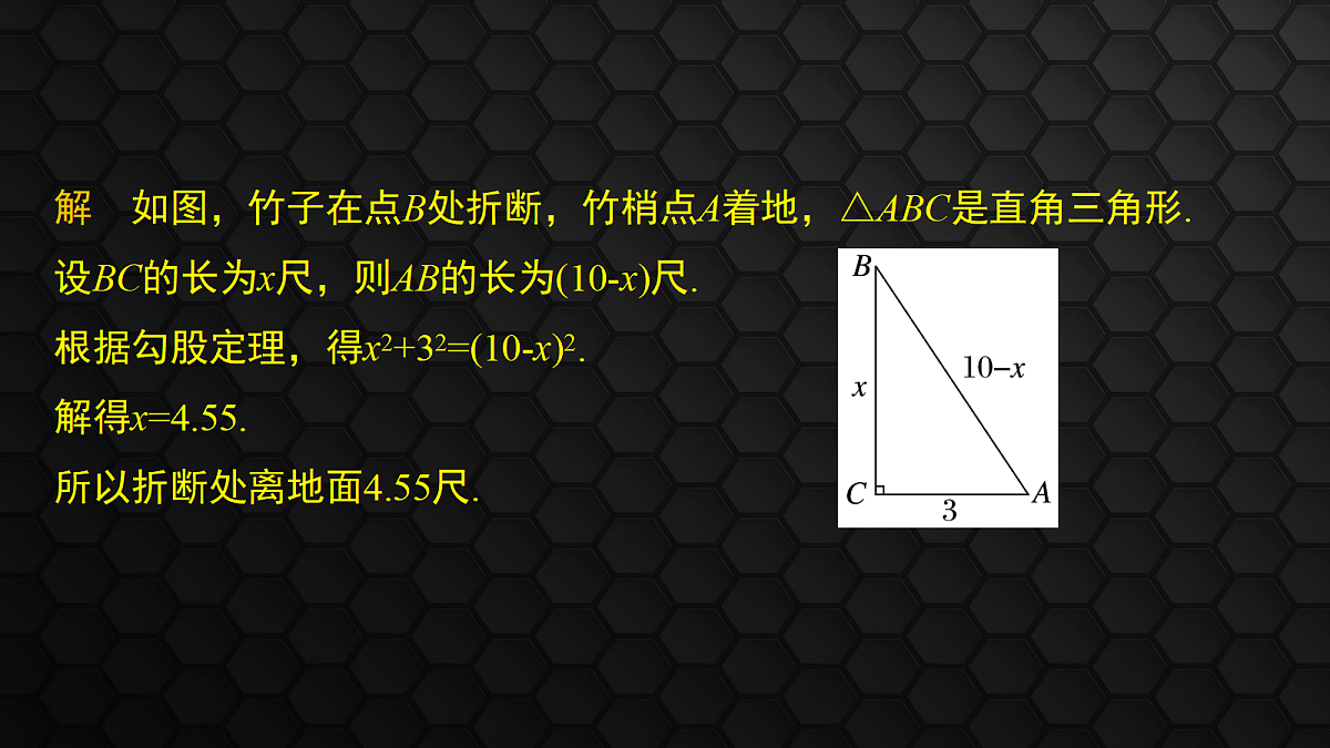 17410828第8页
