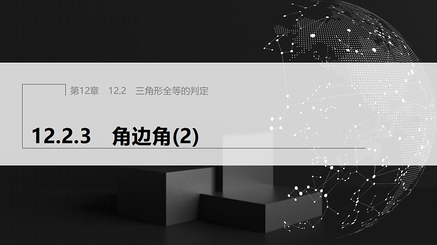 17410830第1页