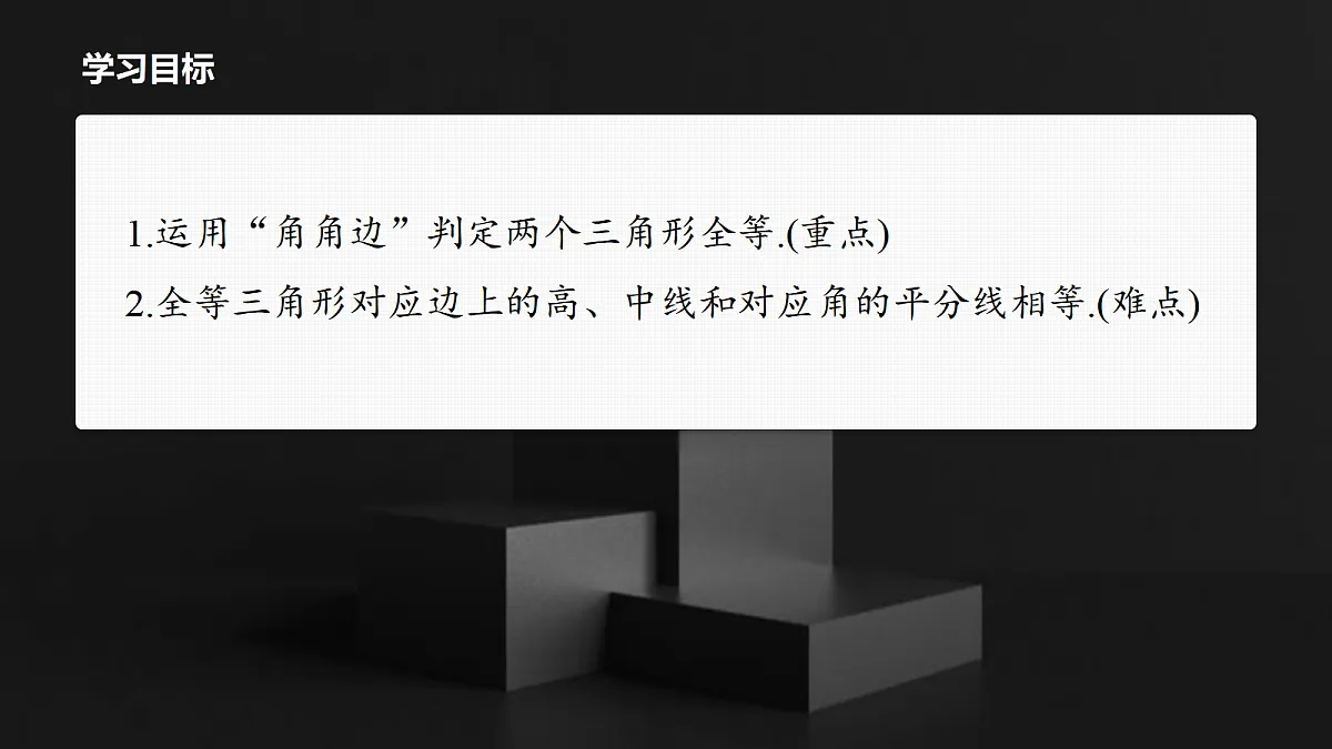 17410830第2页