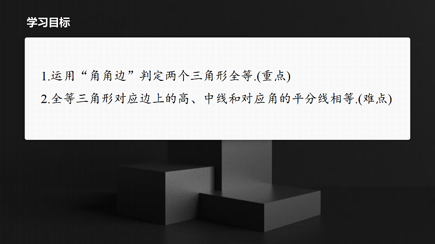 17410830第2页