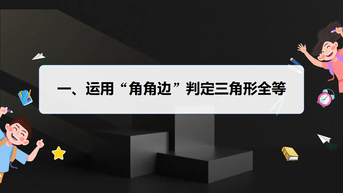 17410830第4页