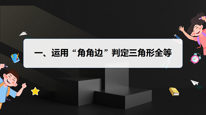 17410830第4页