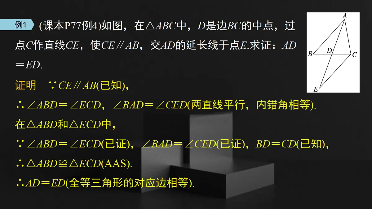 17410830第5页