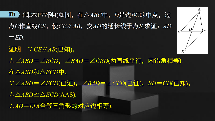 17410830第5页