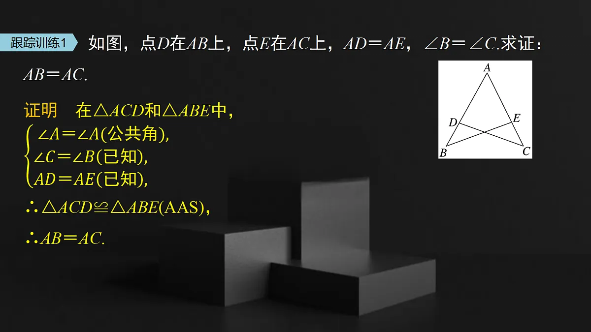 17410830第7页