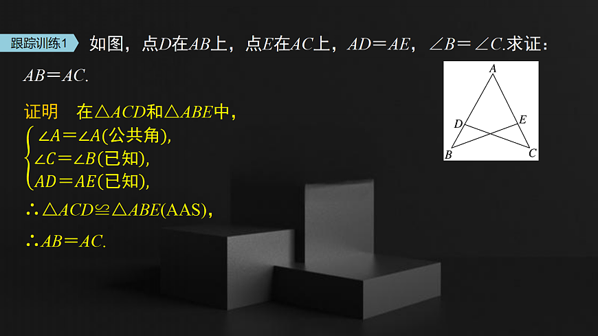 17410830第7页