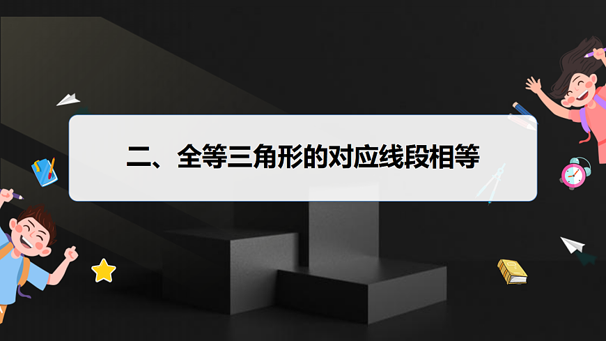 17410830第8页