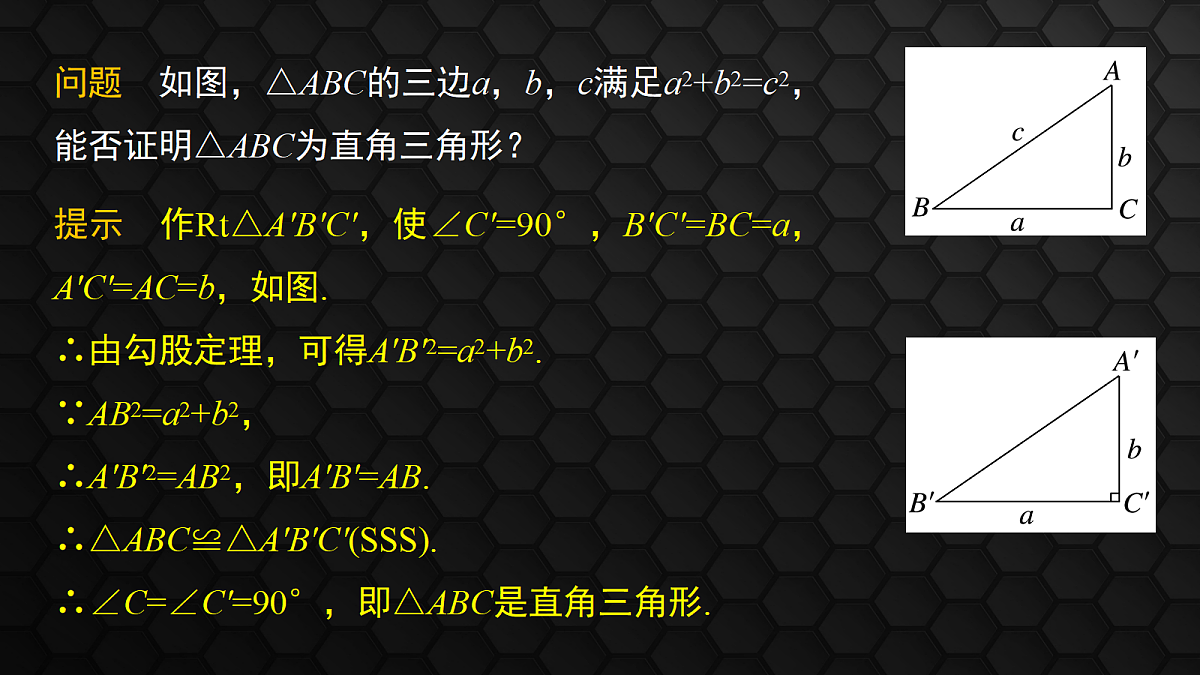 17410831第4页