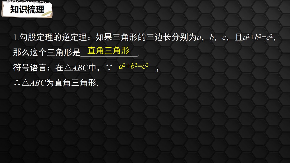 17410831第5页