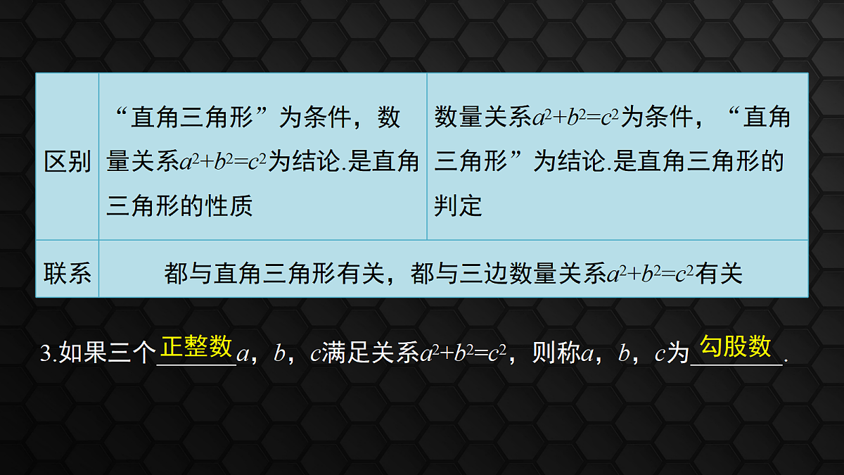 17410831第7页