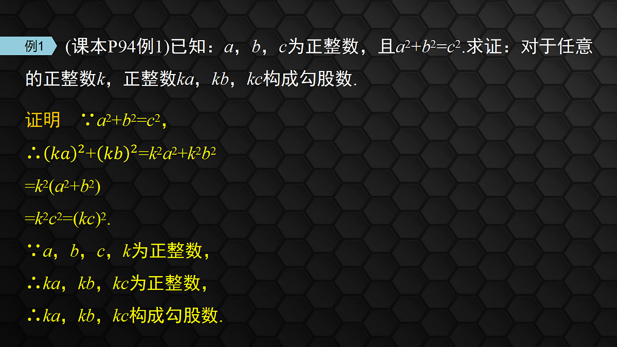 17410831第8页