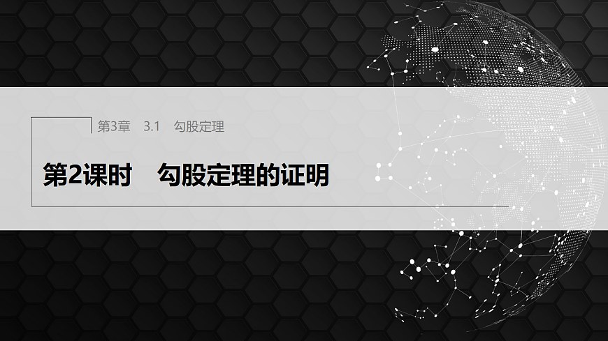 17410836第1页