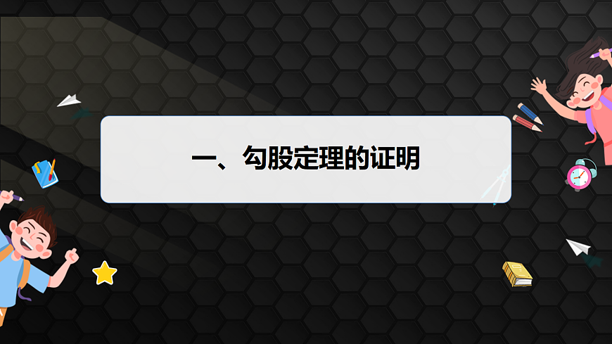 17410836第4页