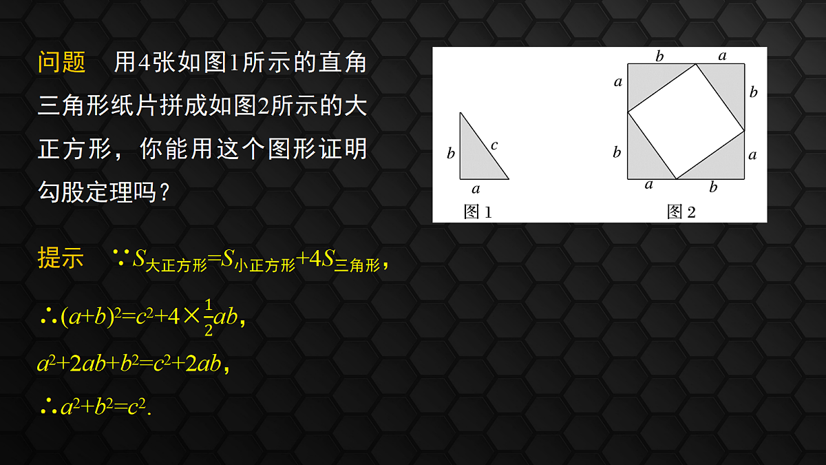 17410836第5页