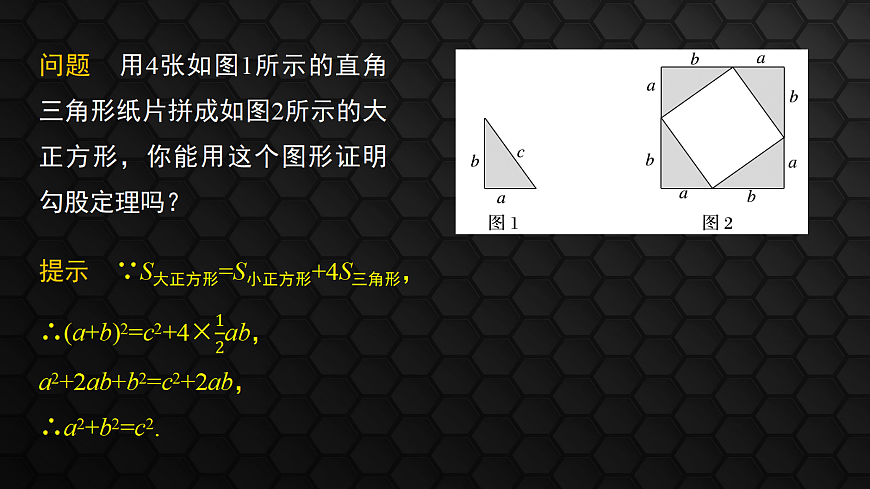 17410836第5页