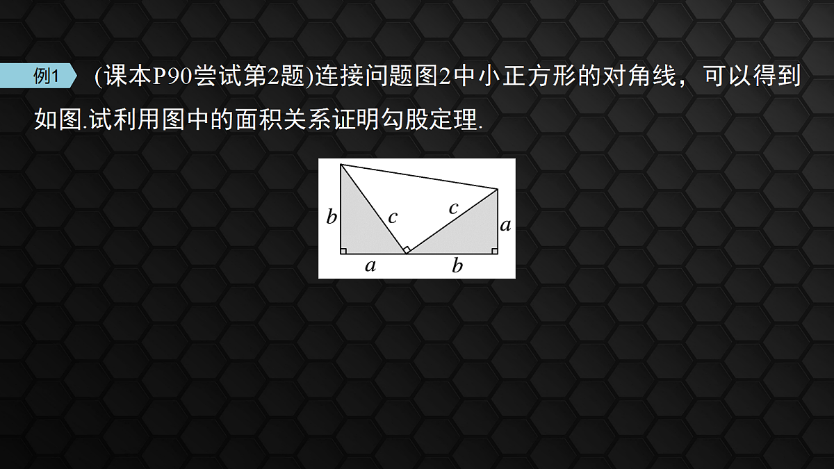 17410836第6页