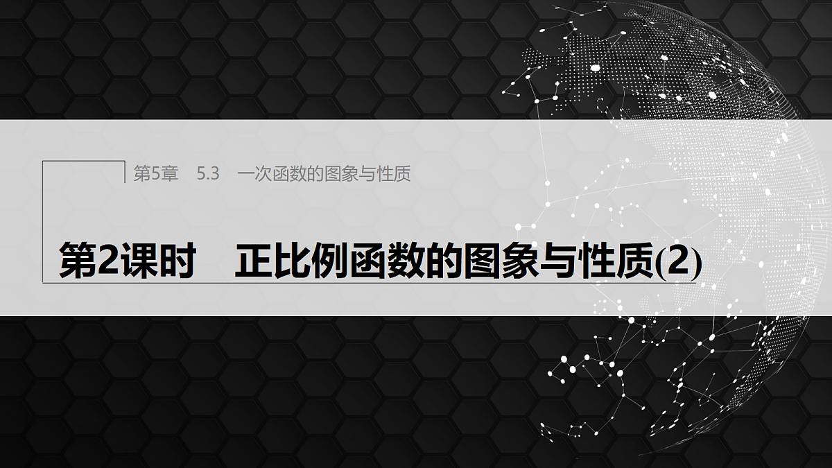 17410837第1页