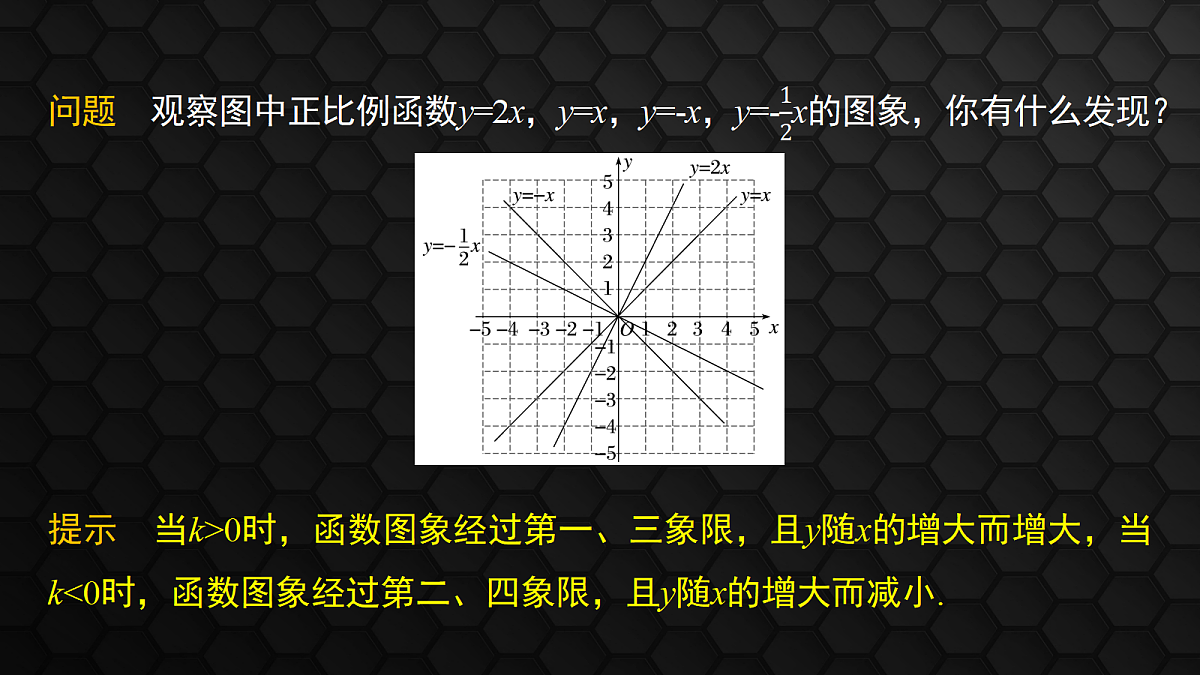 17410837第4页