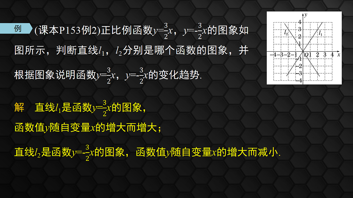 17410837第6页