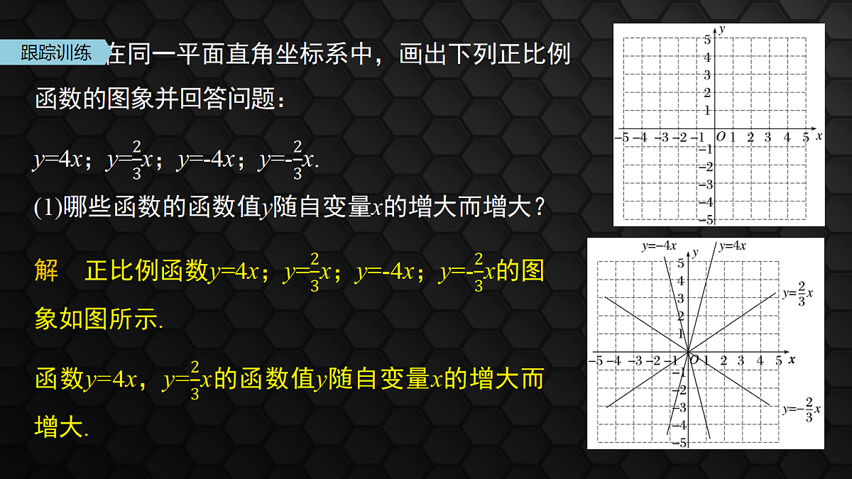 17410837第7页