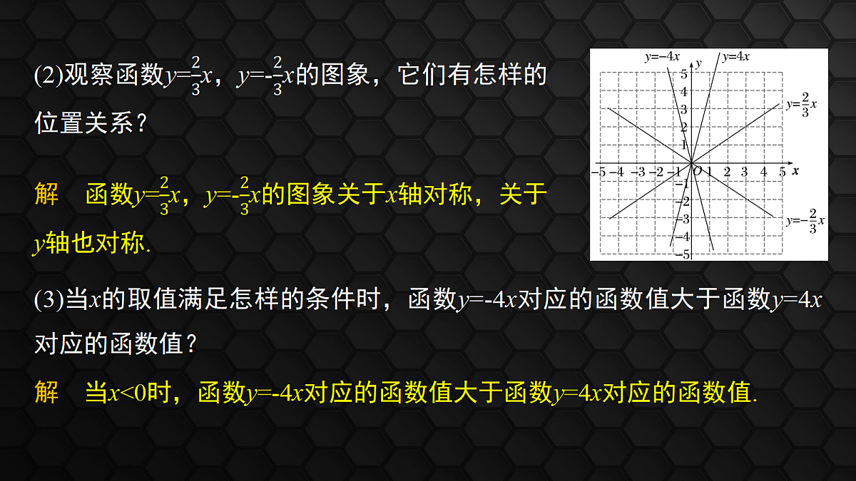 17410837第8页