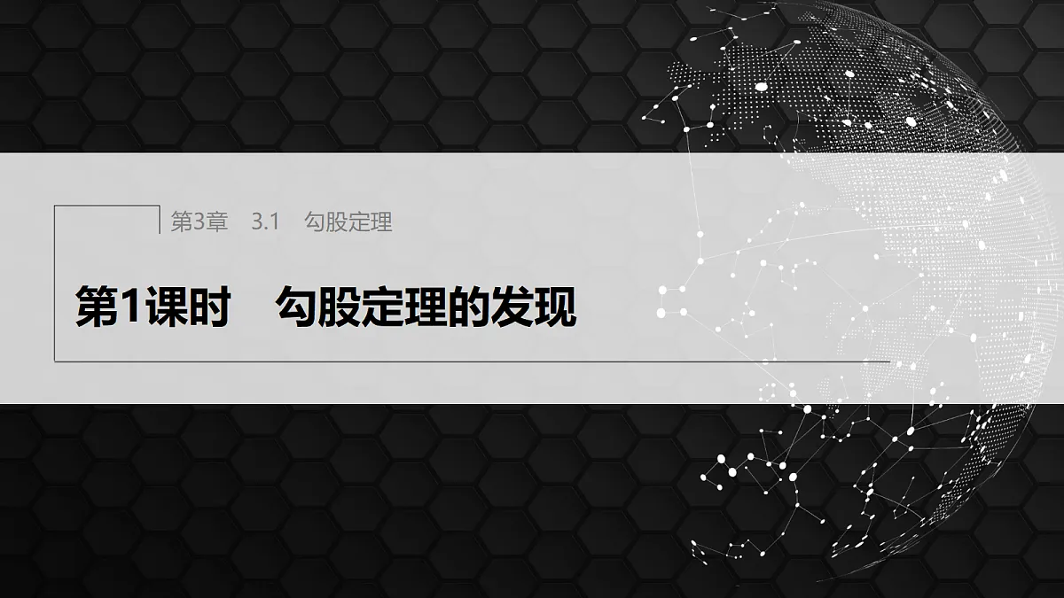 17410840第1页