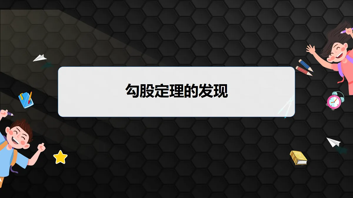 17410840第3页
