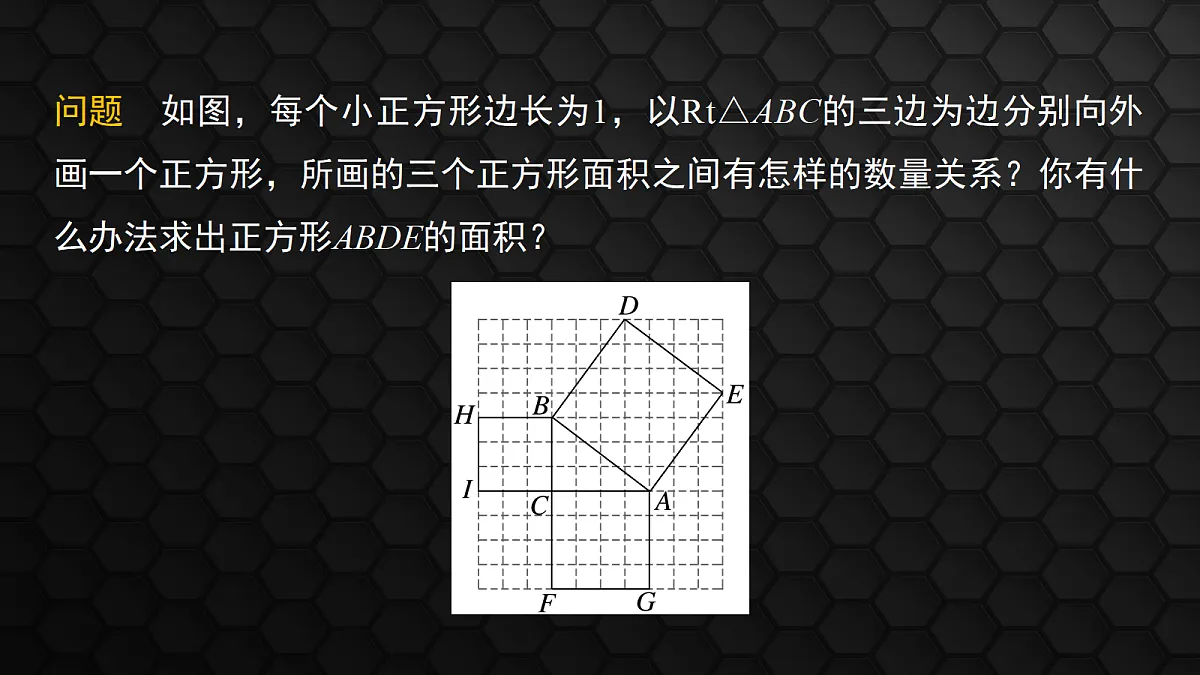 17410840第4页