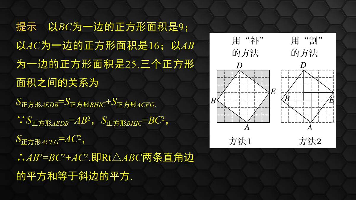 17410840第5页
