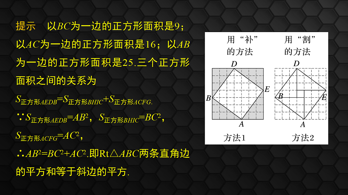 17410840第5页